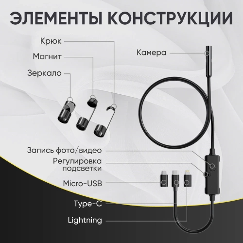 Видеоэндоскоп iCarTool USB, 2Мп, 1920x1080, 3м, 5.5 мм зонд IC-V553 фото 9 Видеоэндоскоп iCarTool USB, 2Мп, 1920x1080, 3м, 5.5 мм зонд IC-V553 фото 9