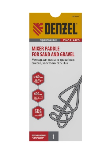 Миксер для песчано-гравийных смесей, 60 х 400 мм, оцинкованный, хвостовик SDS Plus Denzel фото 3