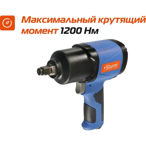 Пневматический инструмент Sturm AU-1730-08-12 фото 4
