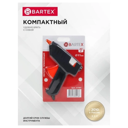 Электропистолет клеевой Bartex 11 мм, 40 Вт, 4.5 г/мин, , 1227002 317087 фото 5