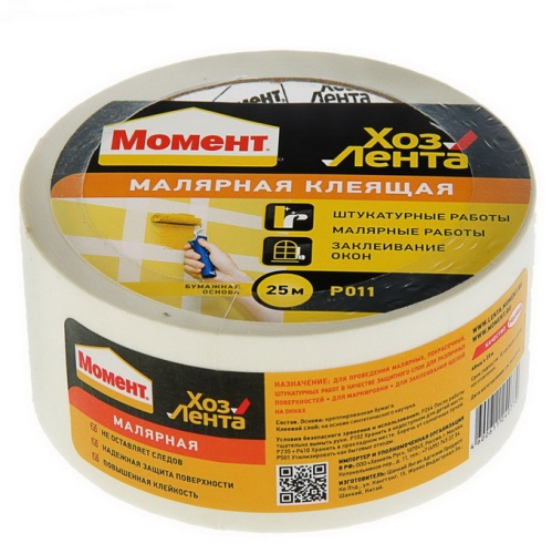 Клеящая лента Момент Хозлента малярная 25 м