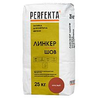 Смесь цветная декоративная для расшивки Perfekta Линкер Шов 3337 красный 25 кг