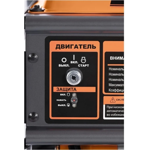 Генератор BAFF GB 6500 EC 00000223082 фото 10