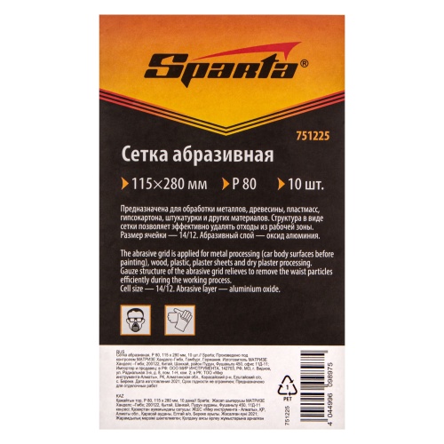 Сетка абразивная, P 80, 115 х 280 мм, 10 шт Sparta фото 5 Сетка абразивная, P 80, 115 х 280 мм, 10 шт Sparta фото 5