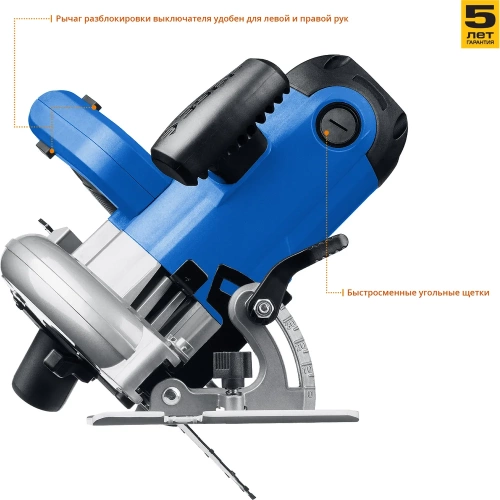 Дисковая пила Зубр ПРОФЕССИОНАЛ ПДП-65 фото 9