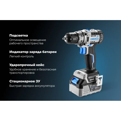 Аккумуляторная бесщеточная дрель-шуруповерт DEKO Loner 20V ONE +, 20В, 1x4.0 Ач 085-1004 фото 5 Аккумуляторная бесщеточная дрель-шуруповерт DEKO Loner 20V ONE +, 20В, 1x4.0 Ач 085-1004 фото 5