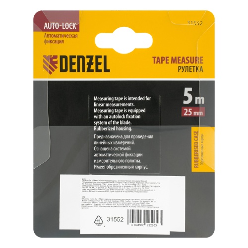 Рулетка 5м х 25мм, обрезиненный корпус, автоматическая фиксация Denzel фото 6