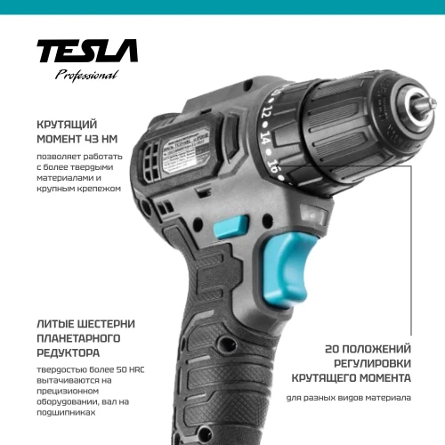 Аккумуляторная дрель Tesla TCD14BL 14.4 В, 2x2.0 Ач, LiION, 10 мм, 0-400/0-1500 об/мин, 48 Нм, 1 ч, кейс 840368 фото 5