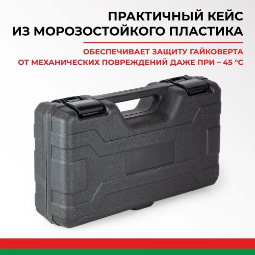 Гайковерт БелАК НЬЮТОН без головок 2х-скоростной БАК.10019 фото 9 Гайковерт БелАК НЬЮТОН без головок 2х-скоростной БАК.10019 фото 9
