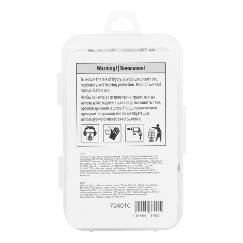 Коронка по металлу твердосплавная, 32 мм Denzel фото 9