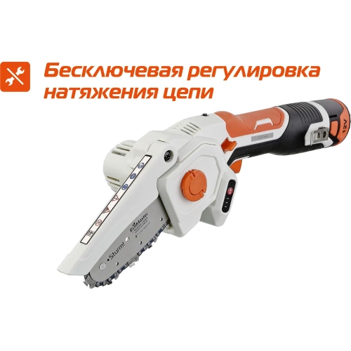 Аккумуляторная цепная пила Sturm! CSC1204C фото 10 Аккумуляторная цепная пила Sturm! CSC1204C фото 10