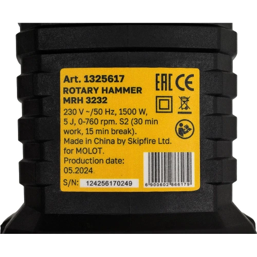Перфоратор MOLOT MRH 3232 1325617 фото 8