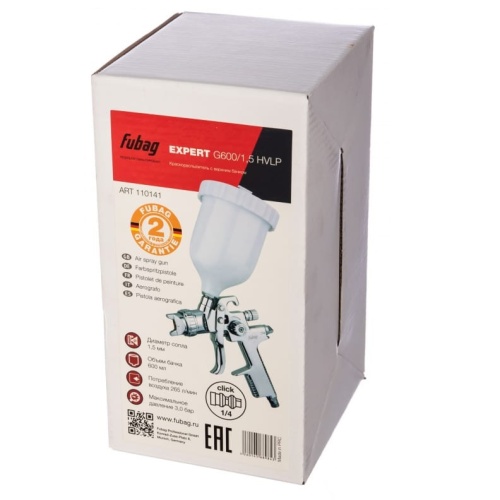 Краскораспылитель Fubag Expert G600/1.5 HVLP 110141 фото 4