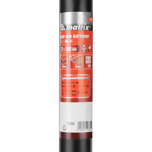 Бур по бетону, 32 х 1000 мм, SDS Max c крестовой пластиной Matrix фото 5
