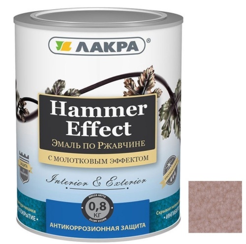 Эмаль по ржавчине Лакра Hammer Effect молотковая медь 0,8 кг