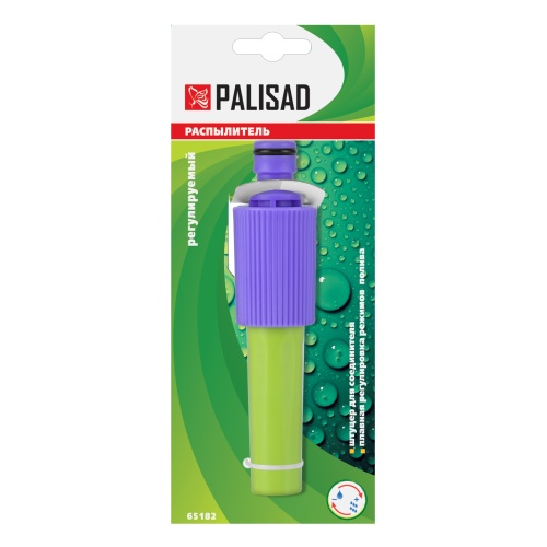 Распылитель регулируемый Palisad фото 6 Распылитель регулируемый Palisad фото 6
