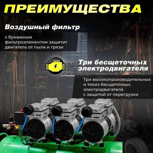 Компрессор ECO AE-100-OF1 безмасляный EC2610-1 фото 6