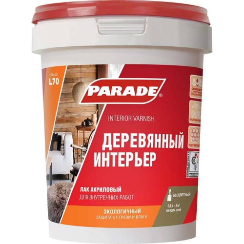 Лак акриловый Parade Classic L70 Деревянный интерьер матовый 0,9 л