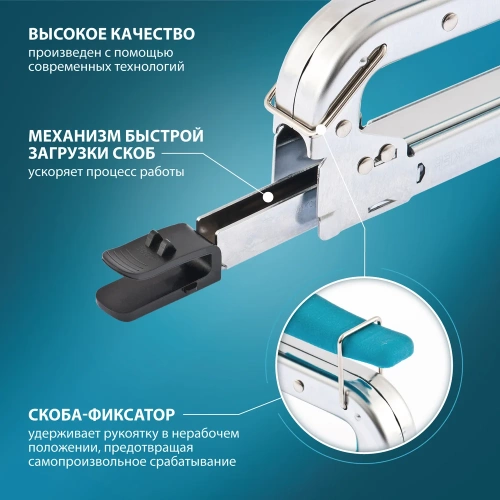 Мебельный регулируемый степлер, стальной корпус, тип скобы 53, 4-14мм GROSS Handwerker 41000 фото 5