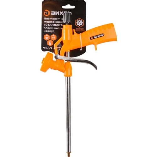 Пистолет для монтажной пены Вихрь СТАНДАРТ 73/3/6/8 фото 10