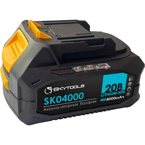 Аккумуляторная батарея 4.0 Ач, 20 В Skytools SK04000 Аккумуляторная батарея 4.0 Ач, 20 В Skytools SK04000