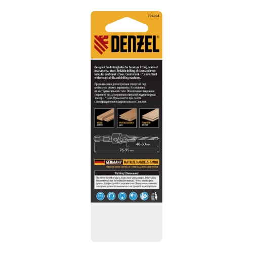 Сверло-зенкер под конфирмат, 4 мм // Denzel фото 8