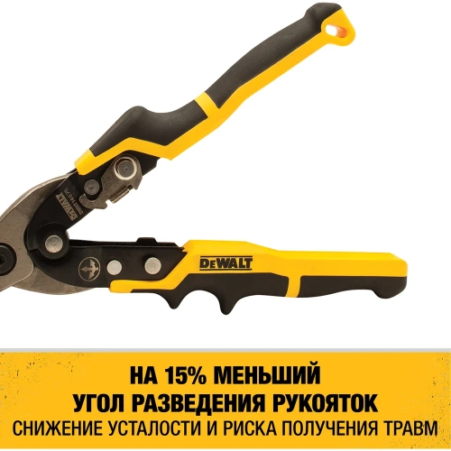 Ножницы по металлу DEWALT BULLNOSE с короткими губками DWHT14694-0 фото 6 Ножницы по металлу DEWALT BULLNOSE с короткими губками DWHT14694-0 фото 6