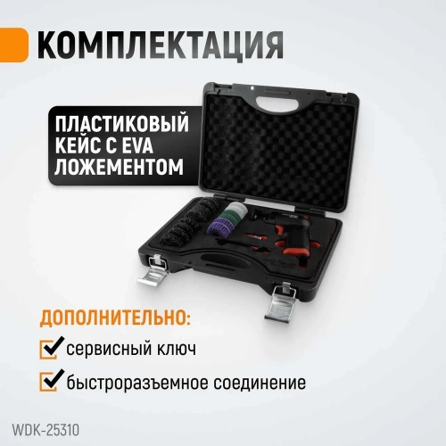 Пневматическая шлифовальная машинка WIEDERKRAFT 50 мм, 18000 Об/мин, 380 Вт WDK-25310 фото 8 Пневматическая шлифовальная машинка WIEDERKRAFT 50 мм, 18000 Об/мин, 380 Вт WDK-25310 фото 8