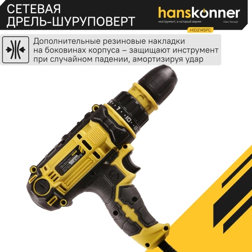 Дрель-шуруповерт Hanskonner HID2145PC HID2145PС фото 7 Дрель-шуруповерт Hanskonner HID2145PC HID2145PС фото 7