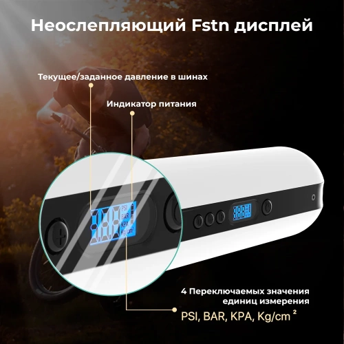 Портативный электрический насос Cycplus A2. 5В, 6.4Втч, 150PSI черный CYC_A2 фото 7