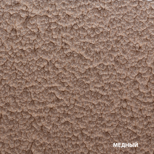 Грунт-эмаль по ржавчине Dali 3 в 1 молотковая медная 2 л фото 3