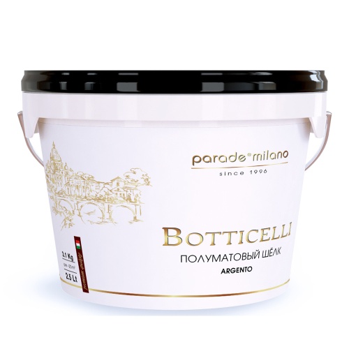 Покрытие декоративное Parade Botticelli с эффектом полуматового шелка 2,5 л