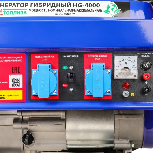 Генератор гибридный (газ-бензин) Спец HG-4000, ном/макс=3,3/3,5 кВт, 7 л.с., бак 15л, ручн. старт, розетки 2х16А., компл.подключ к сети+баллону СПЕЦ-4201 фото 10