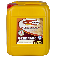 Огнебиозащитный состав Woodmaster Фенилакс 11 кг