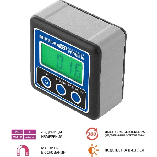 Электронный уровень МЕГЕОН Инклинометр 77003 к0000032367 фото 3 Электронный уровень МЕГЕОН Инклинометр 77003 к0000032367 фото 3