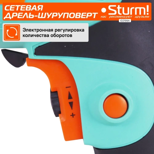 Ударная дрель Sturm ID2199A фото 7 Ударная дрель Sturm ID2199A фото 7