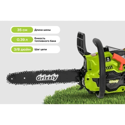 Бензопила Grizzly 2 лс, шина 14 SKY-04 фото 4