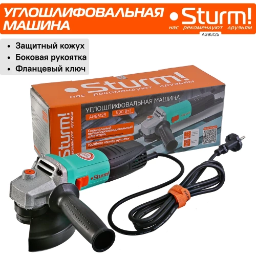 Болгарка (УШМ) Sturm AG95125 фото 7