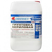 Грунтовка универсальная ODISSEY Econom ВДАК-0105 10 л
