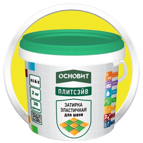 Затирка эластичная Основит Плитсэйв XC6 E Лимонная 072 2 кг