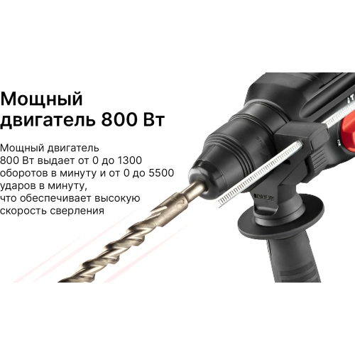 Перфоратор KEYANG SDS-plus HD26-800T 800 Вт, 2,5 Дж, 5500 уд/мин фото 5 Перфоратор KEYANG SDS-plus HD26-800T 800 Вт, 2,5 Дж, 5500 уд/мин фото 5