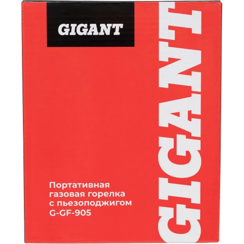 Портативная газовая горелка Gigant с пьезоподжигом G-GF-905 фото 5 Портативная газовая горелка Gigant с пьезоподжигом G-GF-905 фото 5