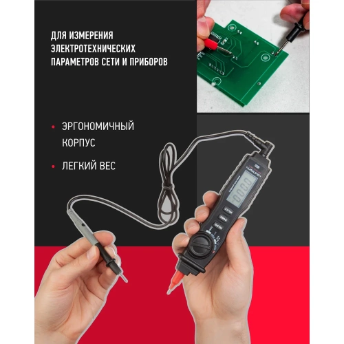Мультиметр ОНЛАЙТ omt-mm04-m8211, 90 232, m8211 90232 фото 8