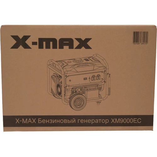 Бензиновый генератор X-MAX (7,5 кВт, электростартер, медная обмотка, с АКБ) XM9000EC фото 10