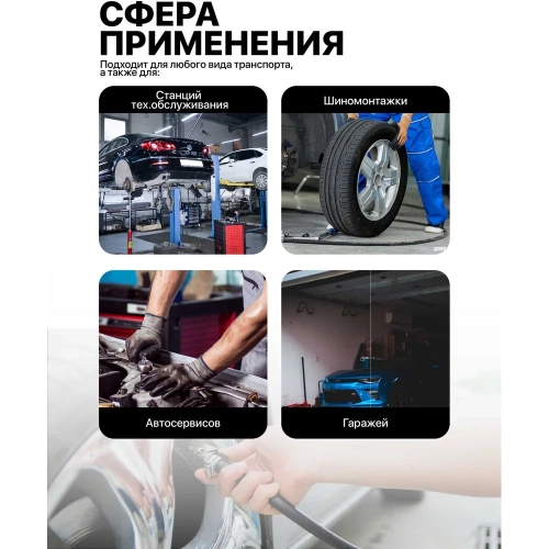 Пистолет для подкачки шин с манометром YATAFORCE YF-2370G(61485) фото 7