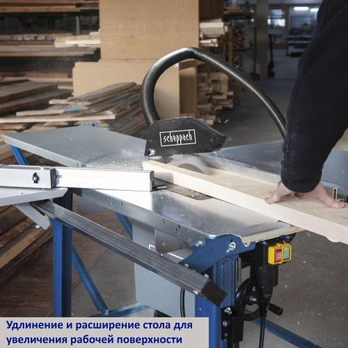 Настольная пила TS310 Scheppach 4901305902 фото 5 Настольная пила TS310 Scheppach 4901305902 фото 5