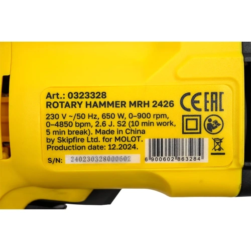 Перфоратор MOLOT MRH 2426 0323328 фото 9 Перфоратор MOLOT MRH 2426 0323328 фото 9