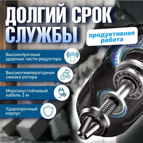 Перфоратор BULL BH 2802 0329082 фото 11 Перфоратор BULL BH 2802 0329082 фото 11