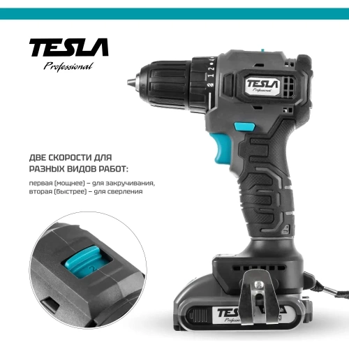 Аккумуляторная дрель Tesla TCD12BL 12.0 В, 2x2 Ач, 10 мм, 0-350/0-1400 об/мин, 43 Нм, зарядка 1 ч, кейс 834528 фото 3 Аккумуляторная дрель Tesla TCD12BL 12.0 В, 2x2 Ач, 10 мм, 0-350/0-1400 об/мин, 43 Нм, зарядка 1 ч, кейс 834528 фото 3