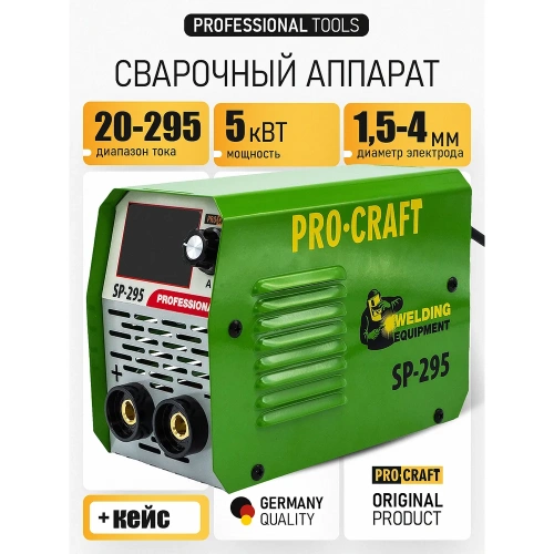 Сварочный аппарат инверторный PROCRAFT 5кВт, 20-250А, ММА/LIFT-TIG SP-295 BMC фото 3 Сварочный аппарат инверторный PROCRAFT 5кВт, 20-250А, ММА/LIFT-TIG SP-295 BMC фото 3